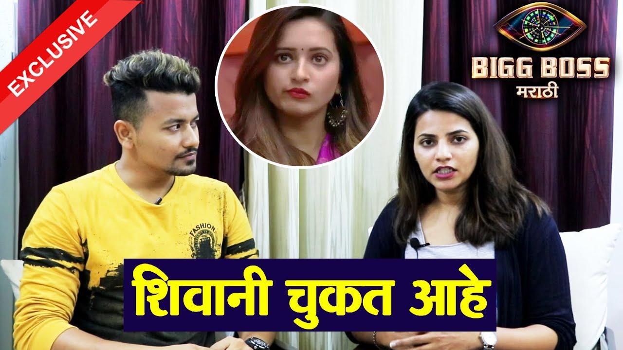 Shivani Is Most Arrogant | Swapnali Patil Exclusive Interview | Bigg ...