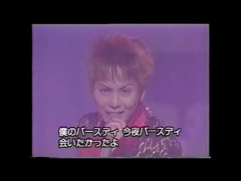 シャ乱Q　　ズルい女