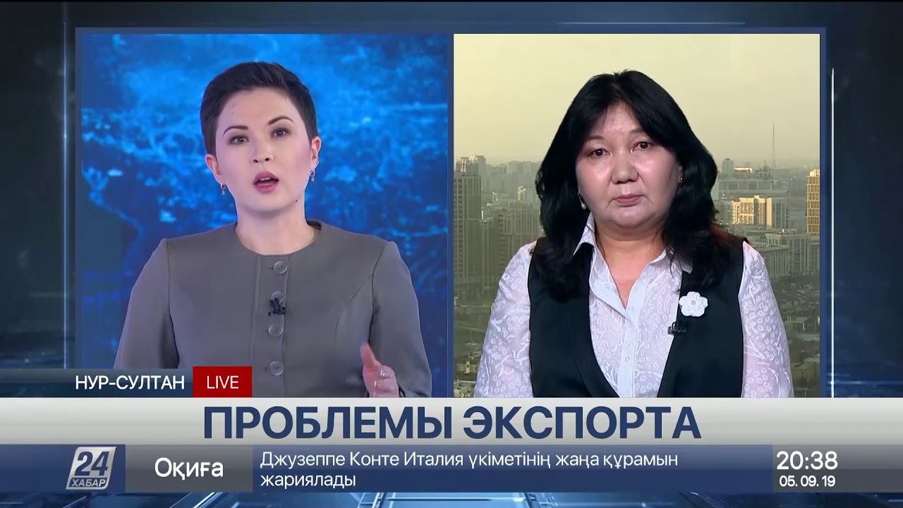 Эксперт экспорта