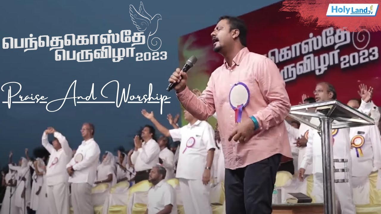 பெந்தேகொஸ்தே பெருவிழாவில் வெளிப்பட்ட தேவ மகிமை FPC kk Dist Pentecostal Festivel Bro.Issac William 4K