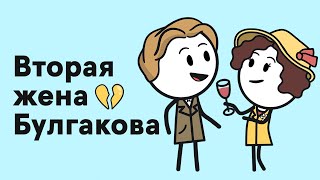 Вторая жена и муза Булгакова — Любовь Белозерская