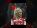 圧巻だ！伊東純也の股抜きドリブルからの最高の状況判断にフランスが大絶賛した！！ #サッカー