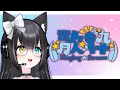 【歌枠/Karaoke】メンヘラキツネコVtuberが楽しく歌う～♡初見さん、リクエスト大歓迎！♡【夢色ネオ/Vtuber】