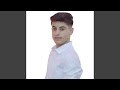 شمت الخلان mp3