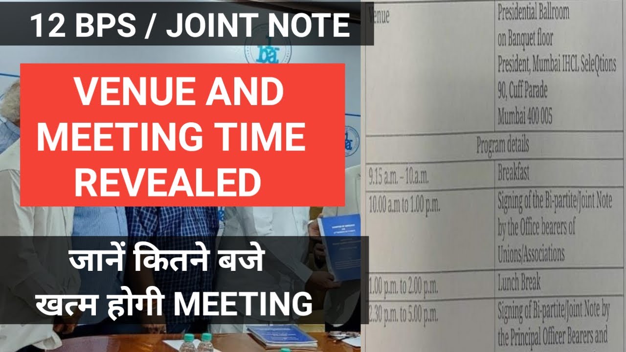 12-bps-9th-joint-note-venue-and-meeting-time-revealed-5-day