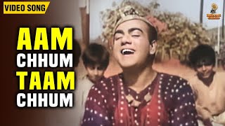 Aam Chhum Taam Chhum | Mohammed Rafi | Mehmood | R. D. Burman | Chhote Nawab (1961)