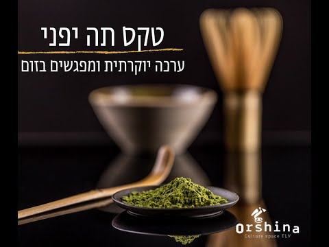 וִידֵאוֹ: איזה סוג של טקסים ערכו האפאצ'ים?