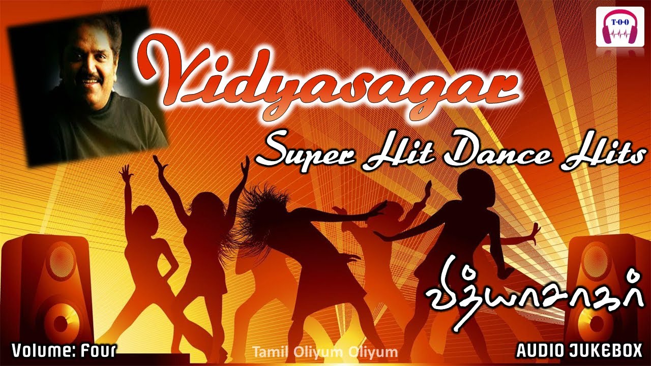        Vidyasagar   Super Hit Dance Hits  Vol 4 