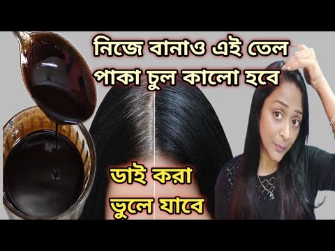 ভিডিও: কীভাবে তেল রঙ করবেন