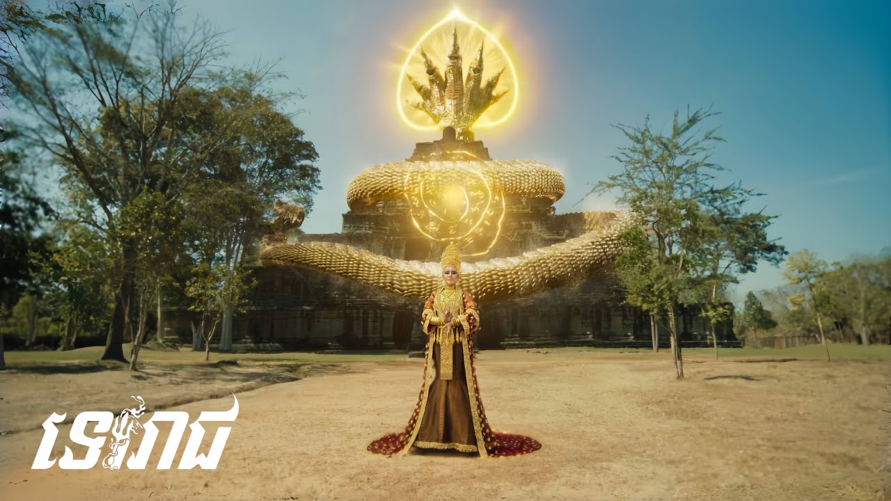 TEP BOPREK “ ទេវរាជ “  (Devarāja देवराज) Official M/V