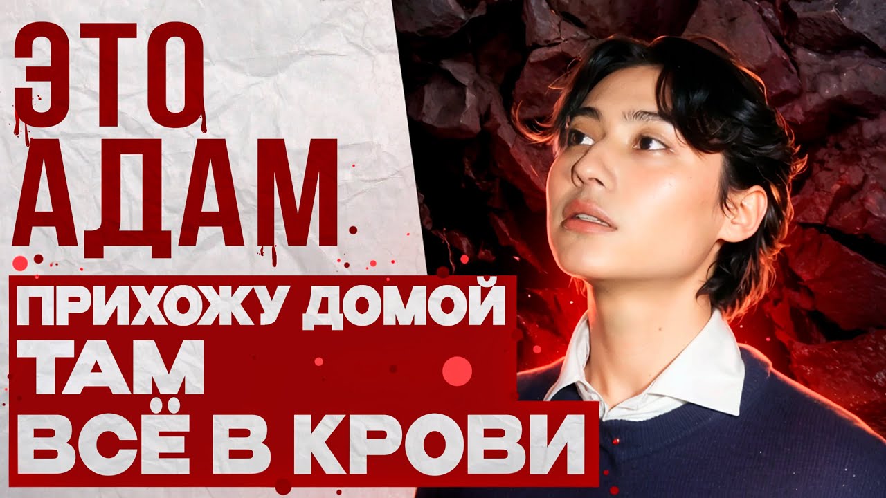 ПРО ОТНОШЕНИЯ С РОДИТЕЛЯМИ, СМЕНА ИМЕНИ, ОТКРОВЕННОЕ ИНТЕРВЬЮ/ FIRS CAST #15