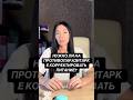 Нужно ли на противопаразитарке корректировать питание