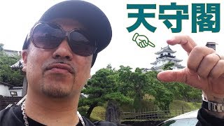 天守閣を守る「八木さん」との会話が楽しすぎたw　※静岡県西部プライベート旅