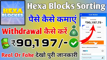 Hexa Blocks Sorting Se Paise Kaise Kamaye || Hexa Blocks Sorting Real Or Fake || Hexa Blocks Sorting