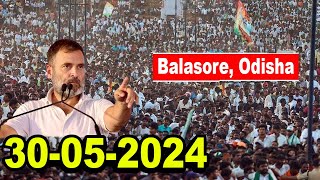 Balasore LIVE: Rahul Gandhi Public Meeting in Balasore, Odisha | Congress INC LS Polls 2024