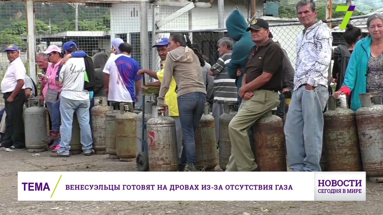 Новости России сегодня 13 августа новые фото Новости России сегодня 13 августа новые фото