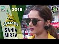 Indian Tennis Sensation Sania Mirza Supports Multan Sultans | HBL PSL 2018