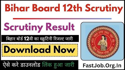 bihar board 12th scrutiny result 2024 Out |Bihar Board Inter Scrutiny Result 2024 Kaise Check Kare