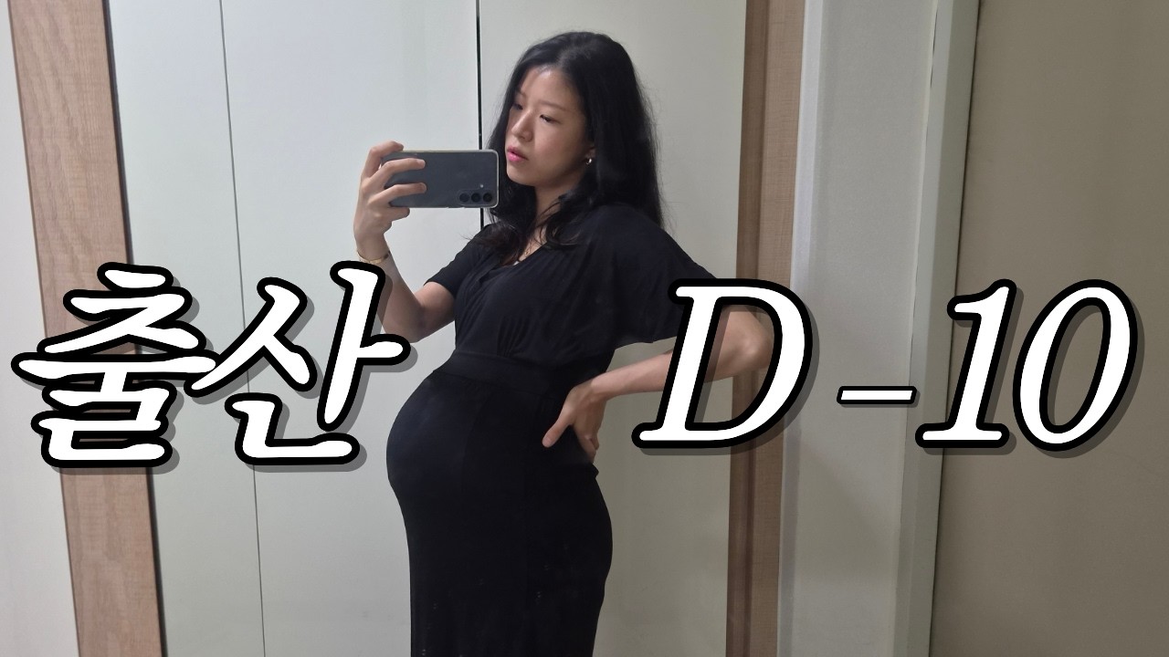 애 낳기 무서워…