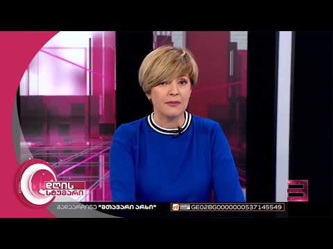 დღის სტუმარი 18:40 - 14.09.2022