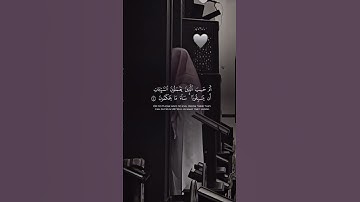 سورة العنكبوت - القارئ ‎‎عبدالله_الموسى  #اكسبلور #راحة_نفسية #المصحف