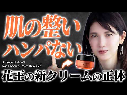 [Kao Cutting-Edge] "Improve your skin health✨" It's because you're creating a second skin