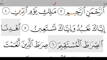 Abdullah Al Matrood 001 Al-Fatiha عبدالله المطرود سورة الفاتحة مكتوبة