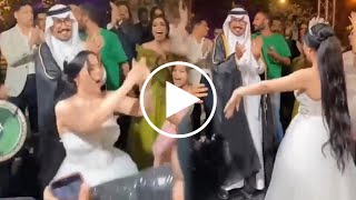 شاهد فيديو عروسة مصرية ترقص بطريقة مثيرة في حفل زفافها على شاب سعودي تشعل مواقع التواصل في #السعودية