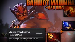 ЛИОН СТАК ПАЛЬЦЕВ | САППОРТ ДЛЯ КОНТРОЛЯ lion dota 2 7.30e гайд на лиона дота 2