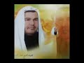 قصة الماشطة بنت فرعون بصوت عدنان محمد تقشعر لها الابدان2022 يوتيوبكيف ماهو لايك foryou f mp3