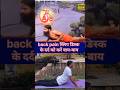 भुजंगासन 🧘। cobra 🐍 pose yoga #trending #short#viral#video#baba#ramdev #yoga#pose