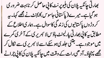 Janbaz | Part 188 | The spy’s agent revealed the new location of the Chanakya Plan microfilm to him