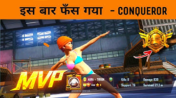 यह तरीके से मैं जाता हूँ CONQUEROR - SAMSUNG,A3,A5,A6,A7,J2,J5,J7,S5,S6,S7,59,A10,A20,A30,A50,A70