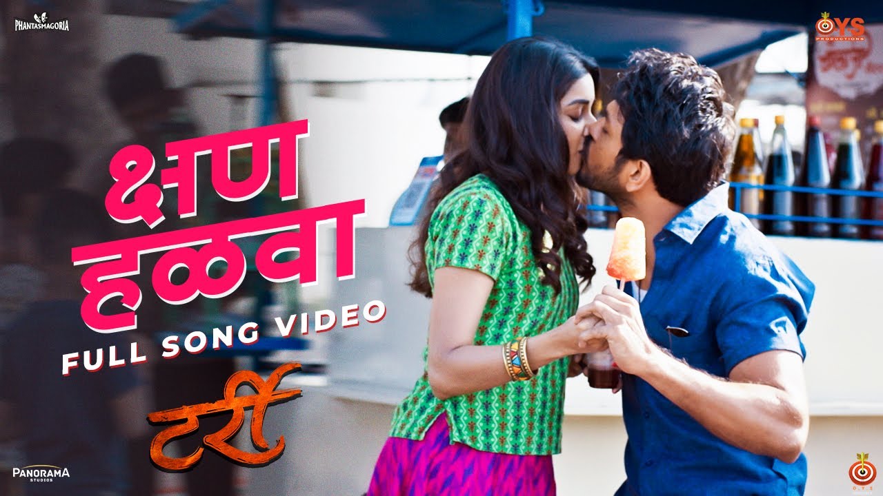 Kshan Halava Song | Lalit Prabhakar |  Praful Swapnil | Rohit Raut, Sharayu Date | O.Y.S. Originals