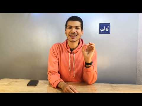 البطالة وأنواعها في دقيقه واحده بس