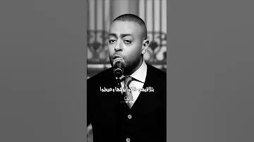 لوحه باهته تامر عاشور حالة واتساب 