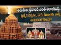 Watch: Incredible benefits of donating to Tirumala temple