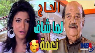 شوف رد فعل الفنان حسن حسنى لما شاف علا غانم اول مره