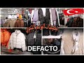 تخفيضات كبيرة على الملابس الحريمي الشتوية ب #Defacto.