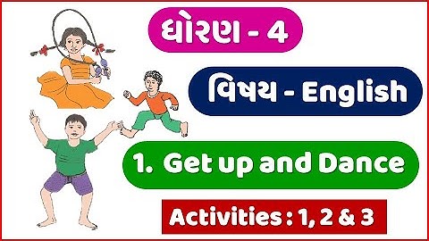 STD 4 | English | Chapter 1 | SEM 1 | GET UP AND DANCE | ACTIVITY 1 2 3 | Dhoran 4 English | UNIT 1