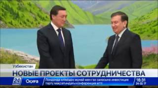 Президент Узбекистана наградил Аскара Мамина орденом «Дустлик»