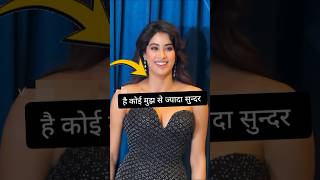 Janhvi Kapoor Gown Viral Video Janhvi Kapoor Ramp Walk Video