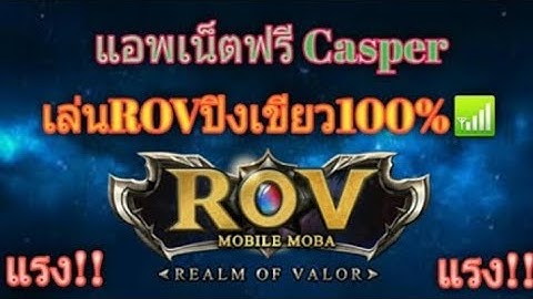 วิธีแก้เชื่อมต่อhttp injector ไม้ติด ดูคลิปนี้เเก้ได้(มีไฟล์เน็ตฟรีเเจก)👇👇