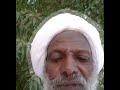 صلاح ود مسيخ مرثية الشيخ عبدالحفيظ موسى الامين الأغبش فقيد قبيلة الجميعاب والريف الشمالي الشهيناب صلاح ود مسيخ مرثية الشيخ عبدالحفيظ موسى الامين الأغبش فقيد قبيلة الجميعاب والريف الشمالي الشهيناب