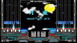 サムネイル画像は https://www.youtube.com/watch?v=1cLZpIcxwDc からの引用です。 月童-moonlight mix-