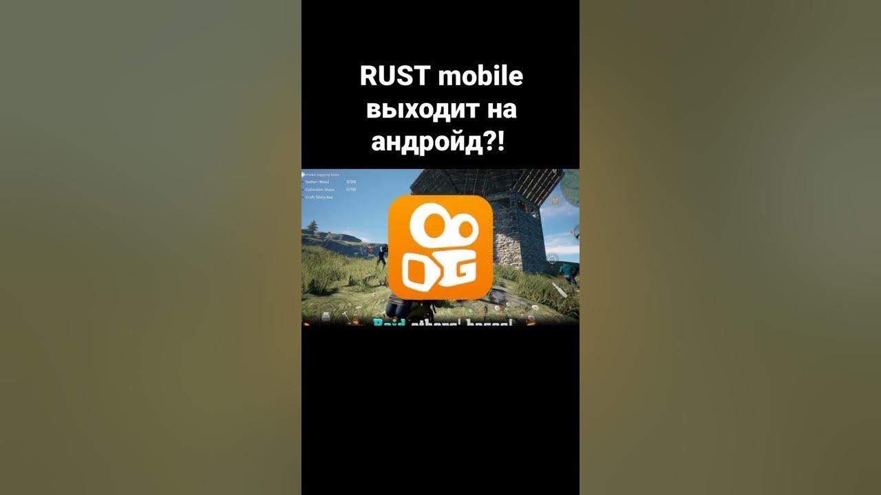 Раст на андроид похожие. Раст мобайл. Rust mobile на андроид. Лиос раст. Раст мобайл Дата.