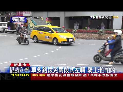 【TVBS】獨家／砰！機車提前搶快遭直行車撞　飛10米亡