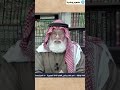 الذكرى 103 لهدم الخلافة وتعطش الأمة لحكم الإسلام الشيخ سعيد رضوان قناة مفاهيم إسلامية