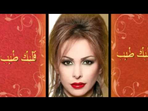 إهداء خاص النجمة امل حجازي من قمر