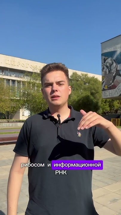 Гранулярная ЭПС#гистология #глинкина #РНИМУ #медицина #биология #1курс ...